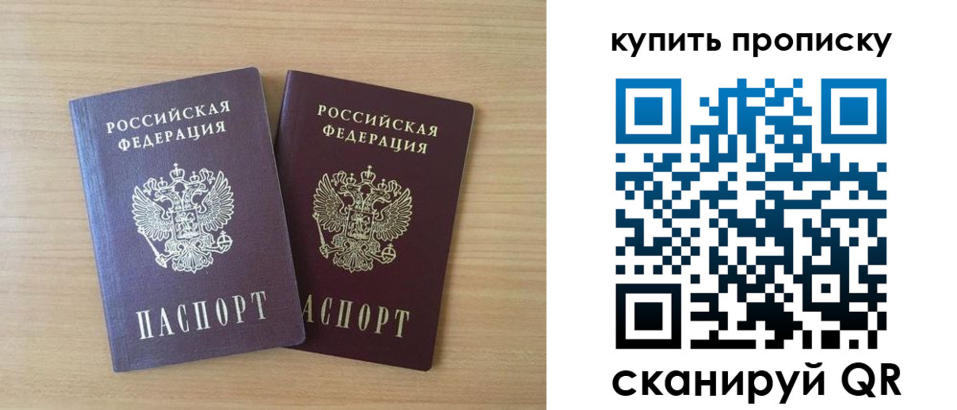 найти адрес прописки в Ессентуках