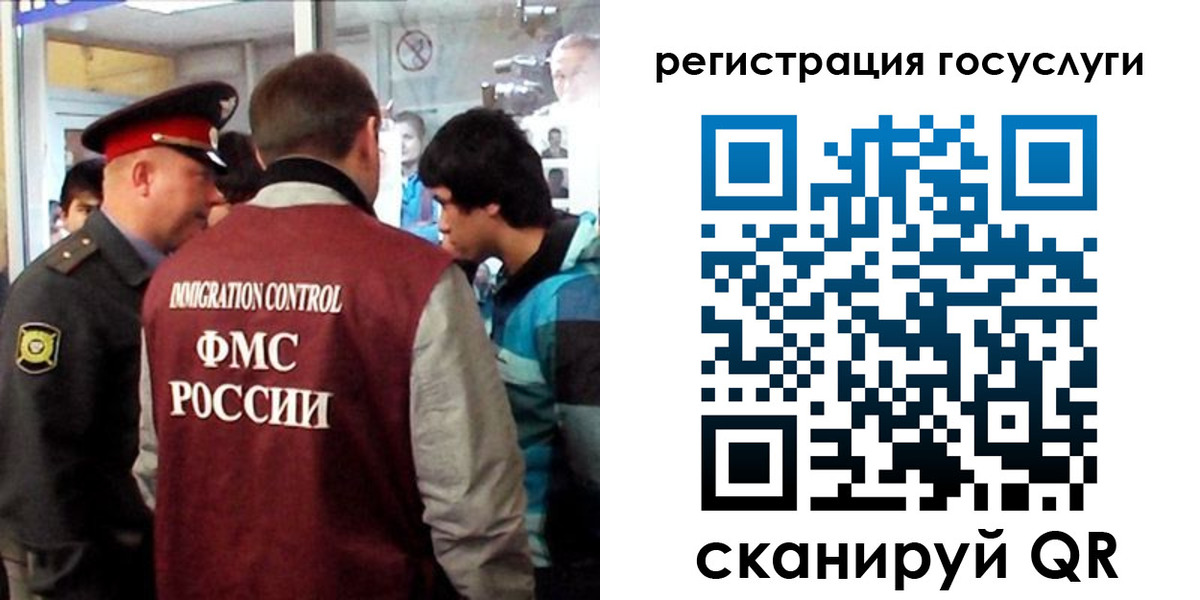 прописка паспорт в Ессентуках