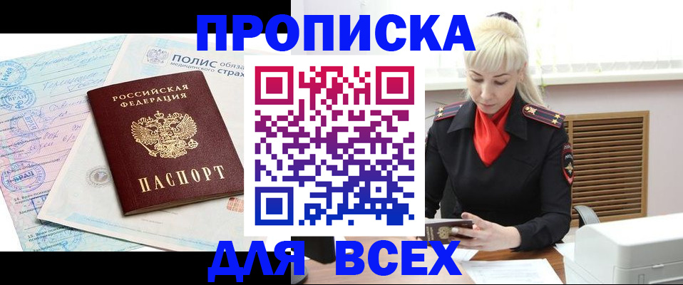 регистрация для дет. сада в Ессентуках
