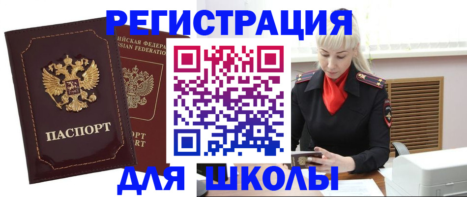 временная регистрация госуслуги в Ессентуках