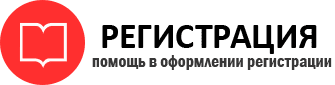 прописка в Ессентуках id831770